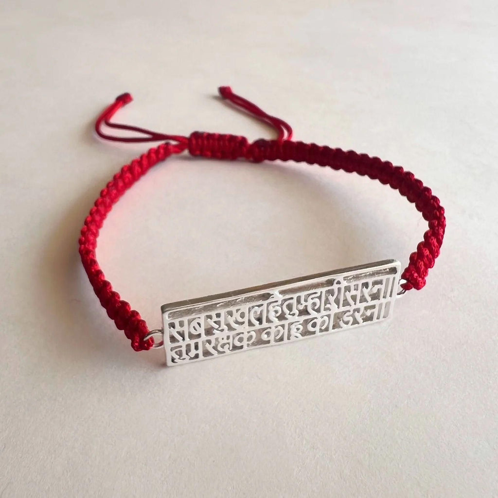Hanuman Chalisa Protection Silver Plated Bracelet